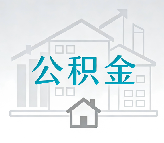 吕梁代办行业迎“去中介化”挑战，转型增值服务成破局关键
