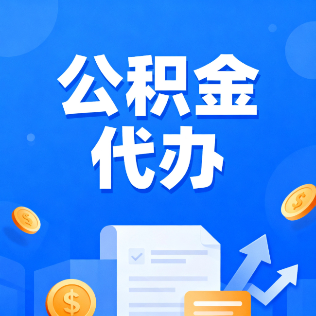 吕梁最新公积金政策一个接一个！这些新规别错过